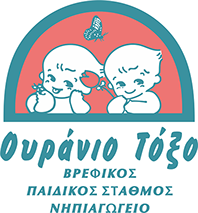 παιδικος σταθμος αιγιο